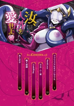 Page 2 of Nanji, JINGAI wo Aiseyo.