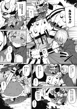 Page 70 of Nanji, JINGAI wo Aiseyo.