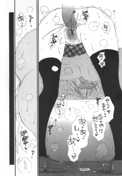 Page 130 of LOVE STORE