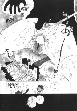 Page 141 of LOVE STORE