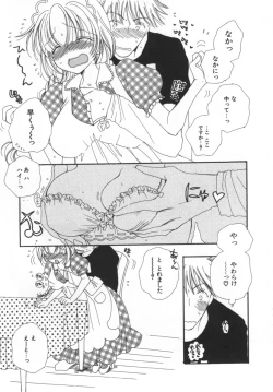 Page 150 of LOVE STORE