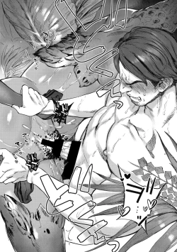 Page 112 of Oumagatoki