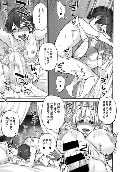 Page 49 of Oumagatoki