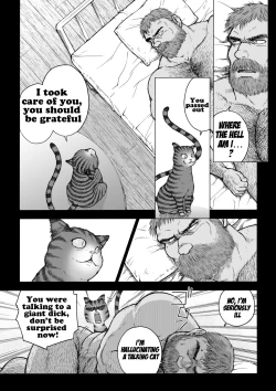Page 7 of Fushigi no Kuni no Otou-san 2 | Daddy in Wonderland 2