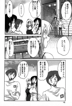 Page 186 of Kasumi no Mori 2