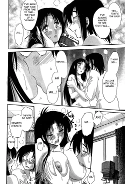 Page 112 of Kasumi no Mori 2