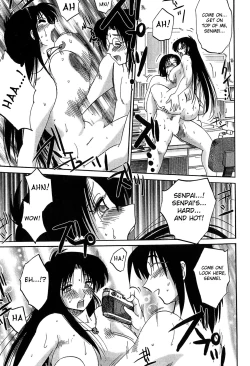 Page 113 of Kasumi no Mori 2