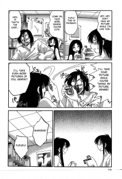 Page 116 of Kasumi no Mori 2