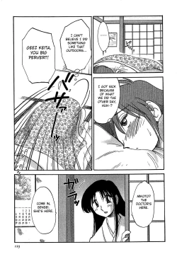 Page 125 of Kasumi no Mori 2