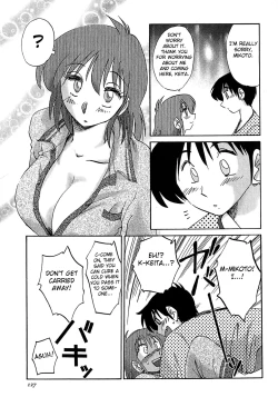 Page 129 of Kasumi no Mori 2