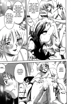 Page 135 of Kasumi no Mori 2