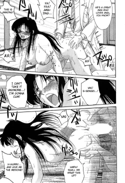 Page 137 of Kasumi no Mori 2