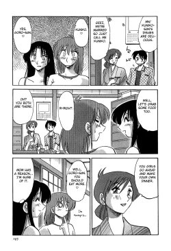 Page 147 of Kasumi no Mori 2