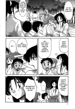 Page 14 of Kasumi no Mori 2