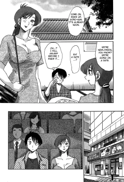 Page 150 of Kasumi no Mori 2