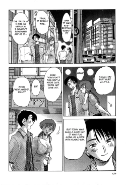 Page 152 of Kasumi no Mori 2