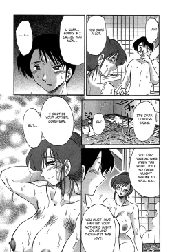 Page 155 of Kasumi no Mori 2