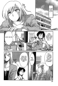 Page 170 of Kasumi no Mori 2
