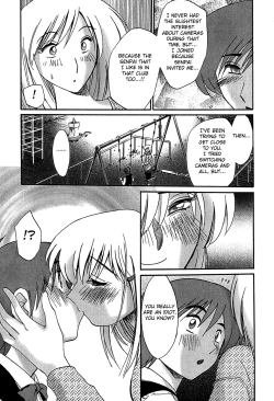 Page 177 of Kasumi no Mori 2