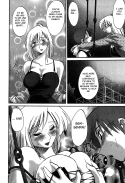 Page 178 of Kasumi no Mori 2