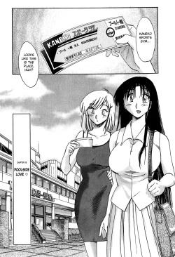 Page 185 of Kasumi no Mori 2
