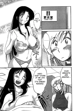 Page 187 of Kasumi no Mori 2