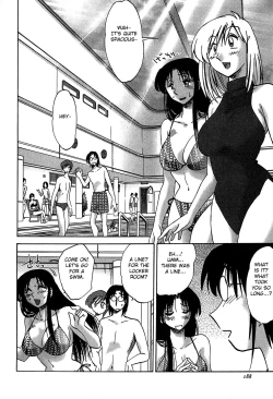 Page 190 of Kasumi no Mori 2