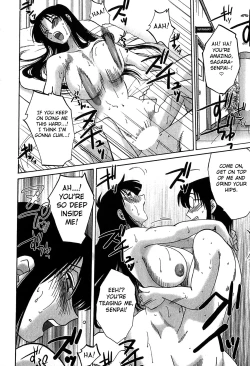 Page 200 of Kasumi no Mori 2