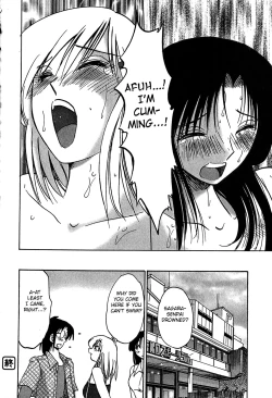 Page 202 of Kasumi no Mori 2