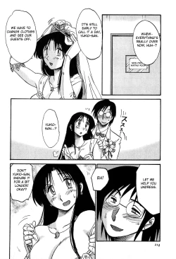 Page 216 of Kasumi no Mori 2