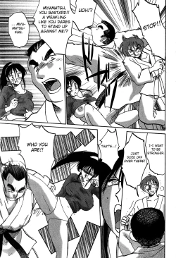 Page 21 of Kasumi no Mori 2