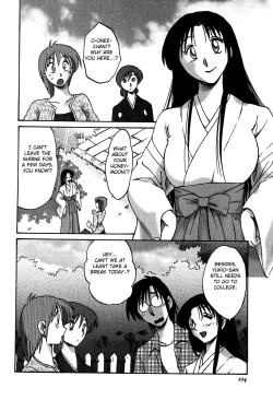 Page 226 of Kasumi no Mori 2