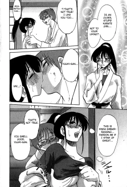 Page 24 of Kasumi no Mori 2