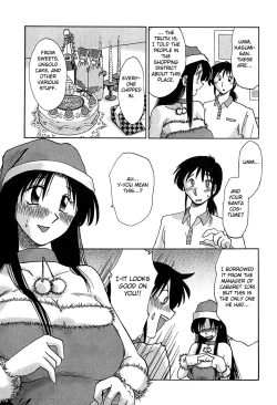 Page 41 of Kasumi no Mori 2