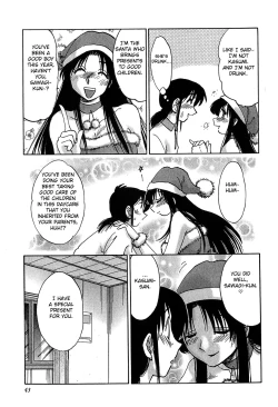 Page 45 of Kasumi no Mori 2