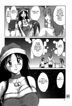 Page 52 of Kasumi no Mori 2