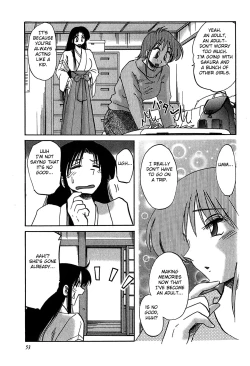 Page 55 of Kasumi no Mori 2