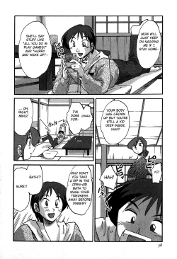 Page 60 of Kasumi no Mori 2
