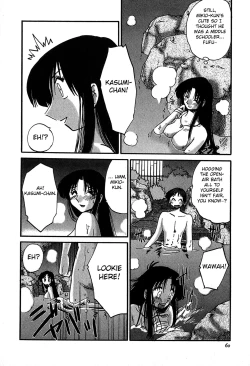 Page 62 of Kasumi no Mori 2