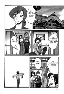 Page 72 of Kasumi no Mori 2