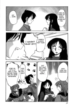 Page 78 of Kasumi no Mori 2
