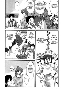 Page 83 of Kasumi no Mori 2