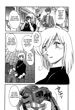 Page 98 of Kasumi no Mori 2