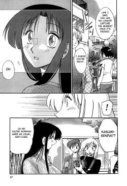 Page 99 of Kasumi no Mori 2