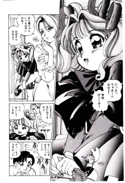 Page 115 of Punipuni Alouette