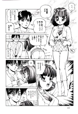 Page 133 of Punipuni Alouette