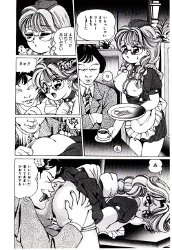 Page 13 of Punipuni Alouette