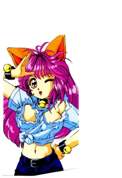 Page 167 of Punipuni Alouette