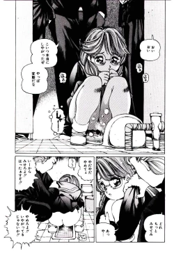 Page 27 of Punipuni Alouette