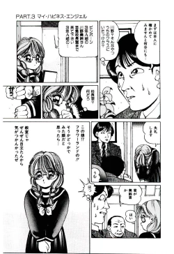 Page 40 of Punipuni Alouette